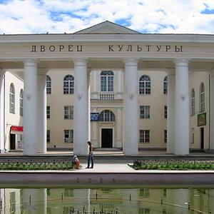Дворцы и дома культуры Покровского