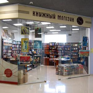 Книжные магазины Покровского