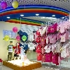 Детские магазины в Покровском