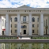 Дворцы и дома культуры в Покровском