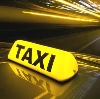 Такси в Покровском