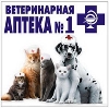 Ветеринарные аптеки в Покровском