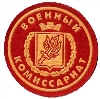 Военкоматы, комиссариаты в Покровском