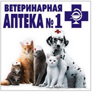 Ветеринарные аптеки Покровского